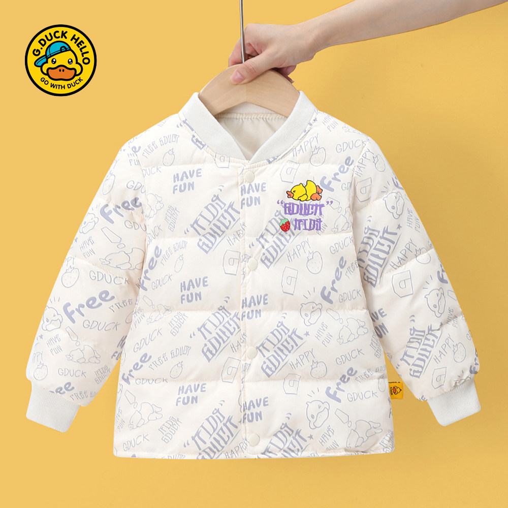 小黄鸭儿童轻薄羽绒服冬装新款男童女童宝宝羽绒内胆校服内搭外套,淘宝优惠券,粉丝福利购,淘宝优惠卷