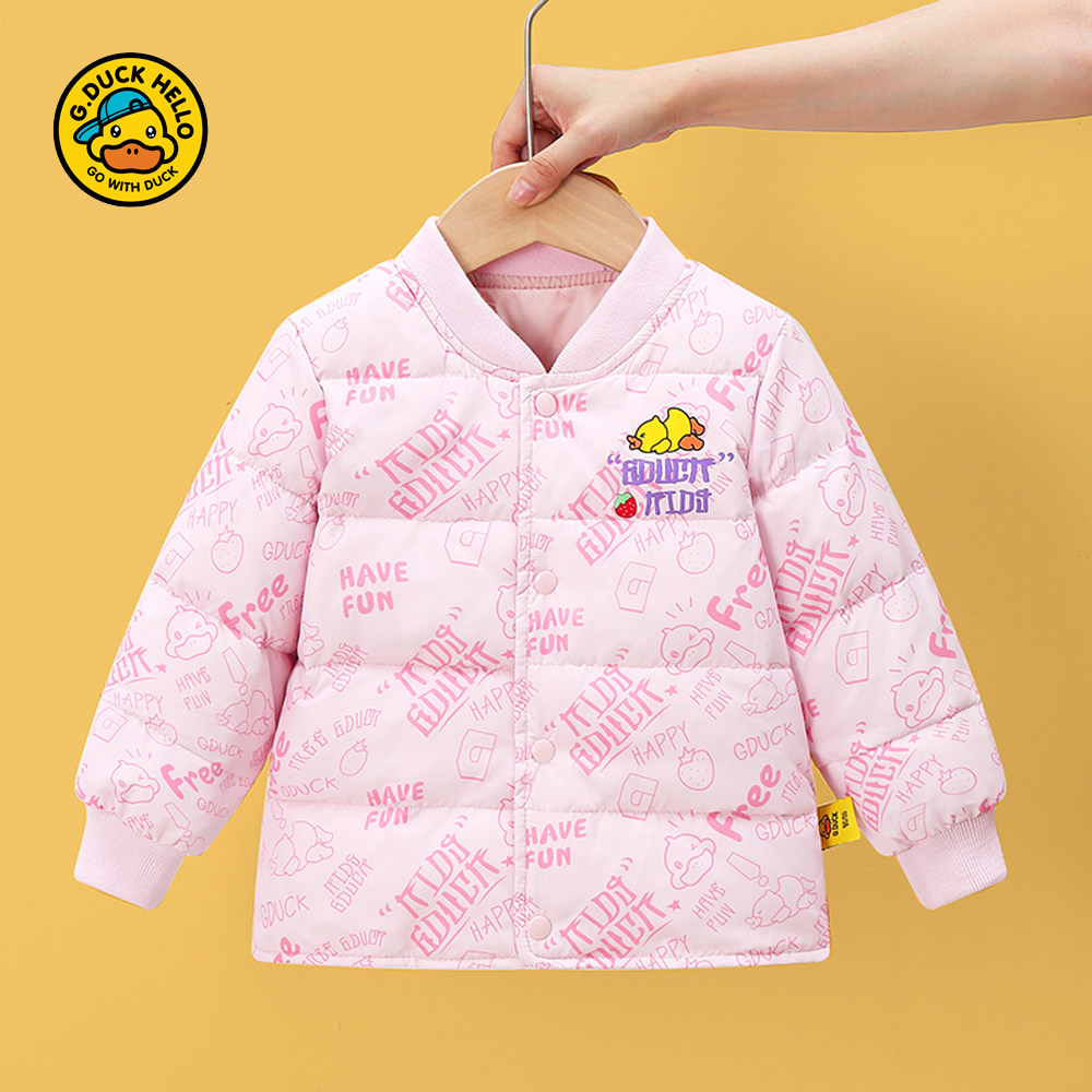小黄鸭儿童轻薄羽绒服冬装新款男童女童宝宝羽绒内胆校服内搭外套,淘宝优惠券,粉丝福利购,淘宝优惠卷