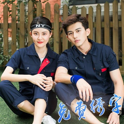 Тонкий летний дышащий износостойкий комбинезон, короткий рукав, делается под заказ