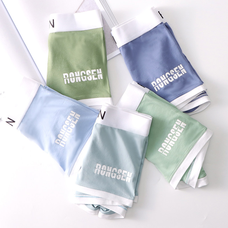 4条男士纯棉四角2021年新款内裤 戎森内裤