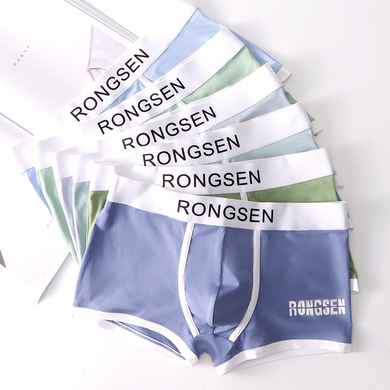 4条男士纯棉四角2021年新款内裤 戎森内裤