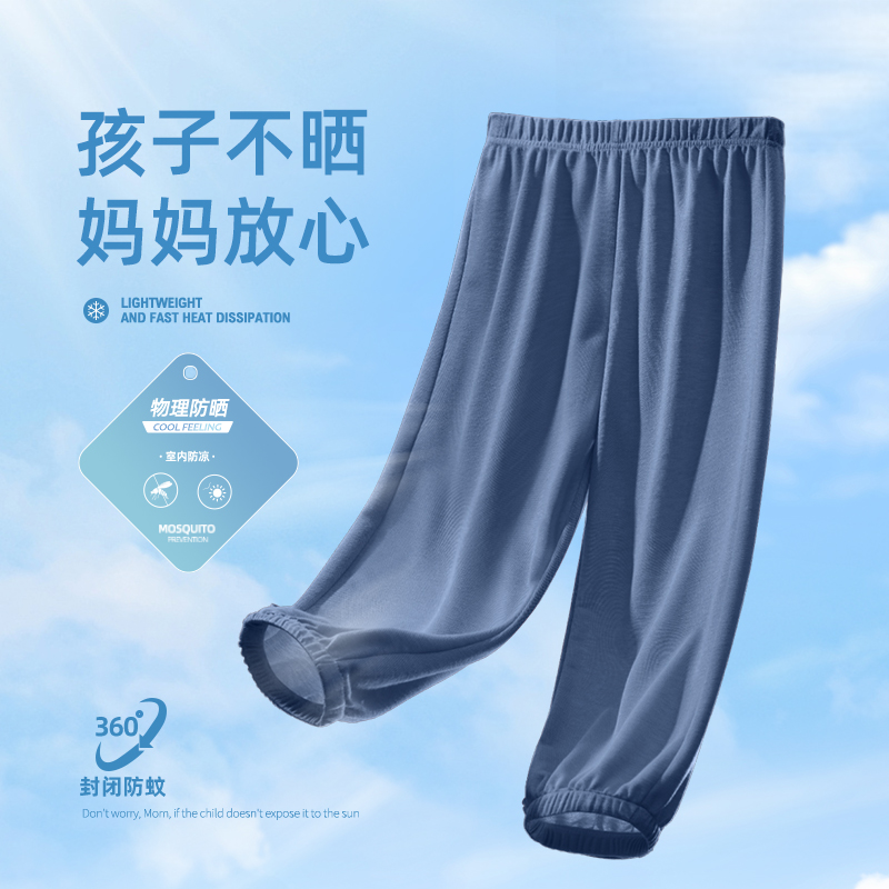 巴布豆童装男童套装夏季2025新款男大童冰丝长裤宽松透气儿童夏装