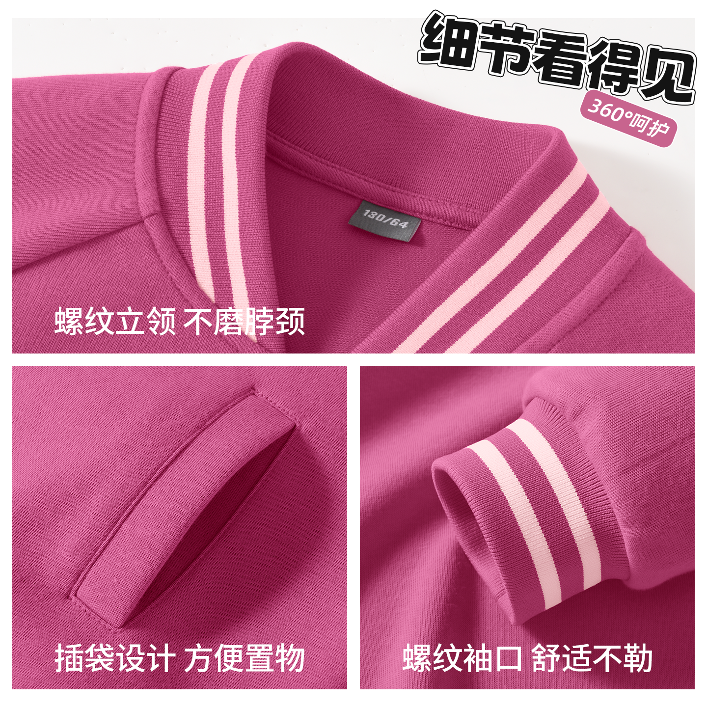 巴布豆儿童休闲套装春装2026新款男童外套阔腿裤学院风男孩运动服,淘宝优惠券,粉丝福利购,淘宝优惠卷