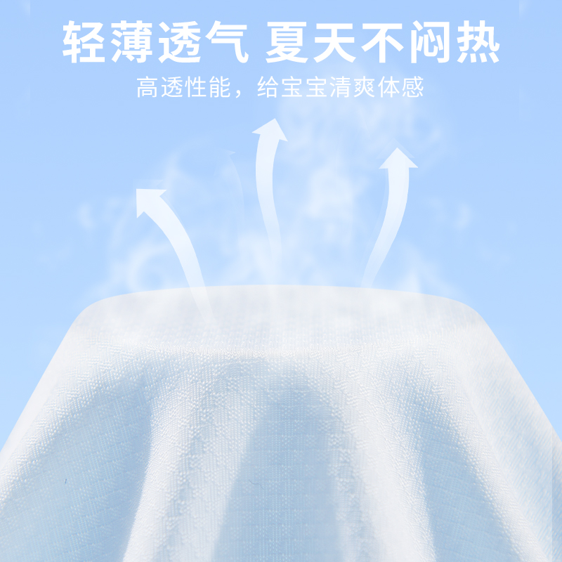 巴布豆童装儿童防晒衣男童夏季冰丝透气皮肤衣小男孩户外遮阳外套
