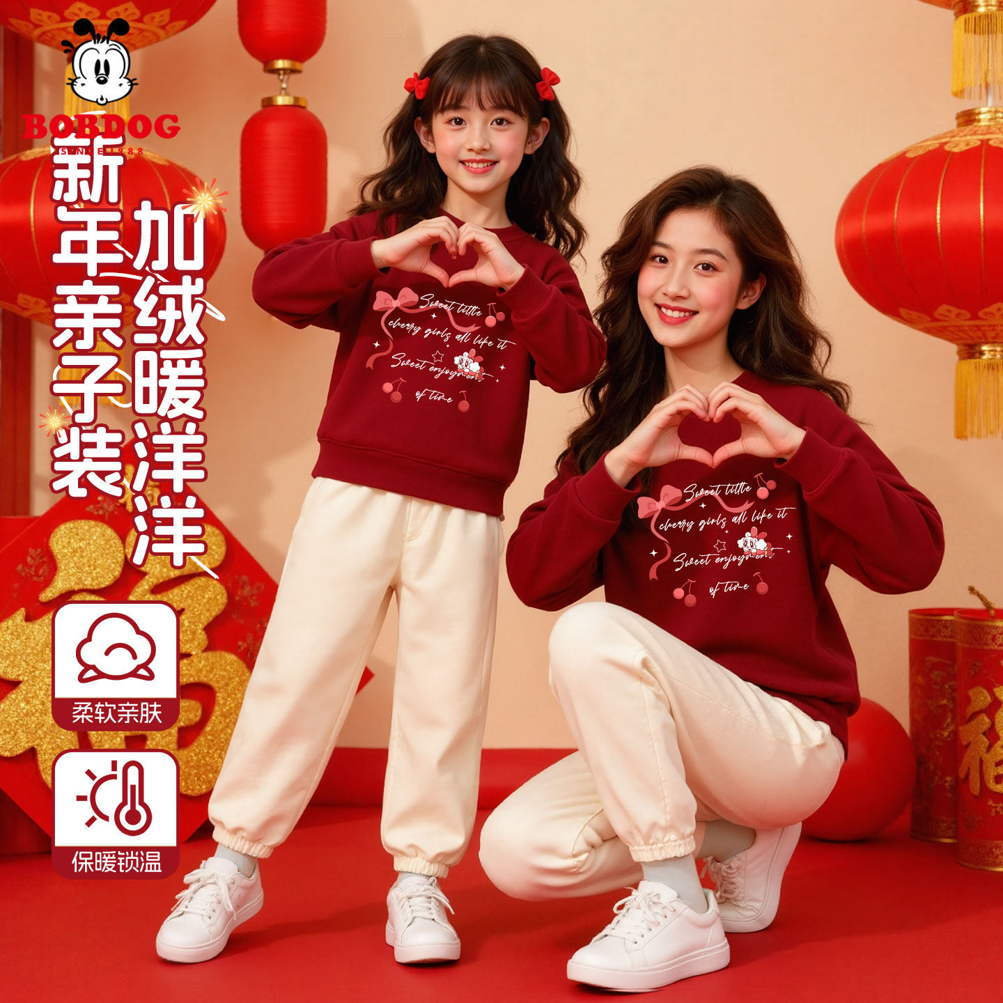 巴布豆母女亲子装新年限定冬2026新款儿童加绒红色卫衣马年拜年服,淘宝优惠券,粉丝福利购,淘宝优惠卷