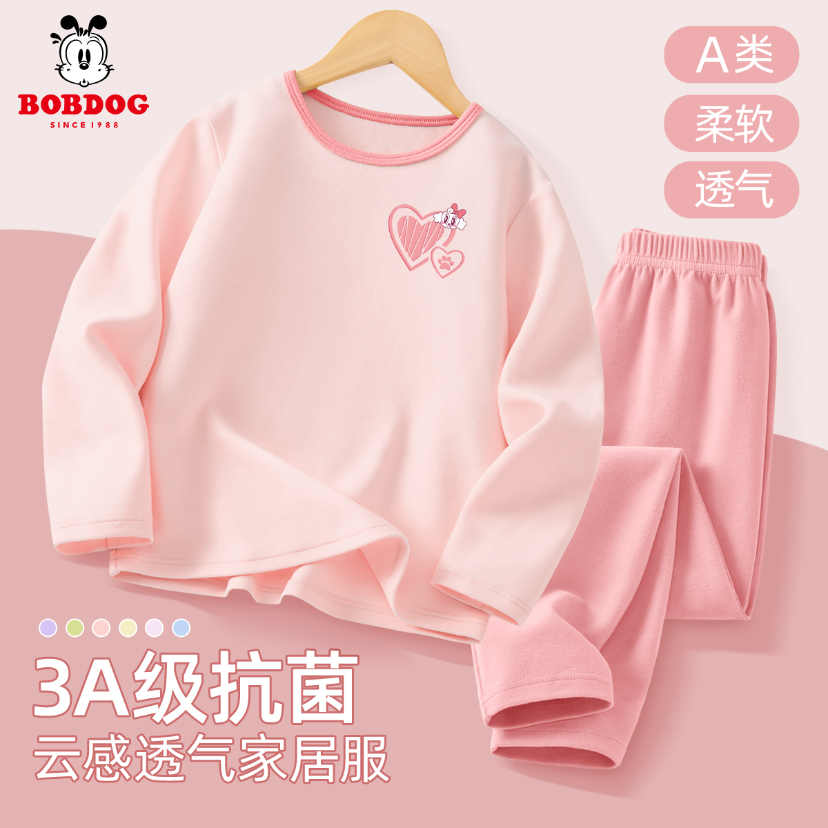 巴布豆儿童睡衣女孩春秋纯棉a类秋衣秋裤2025新款女童家居服套装