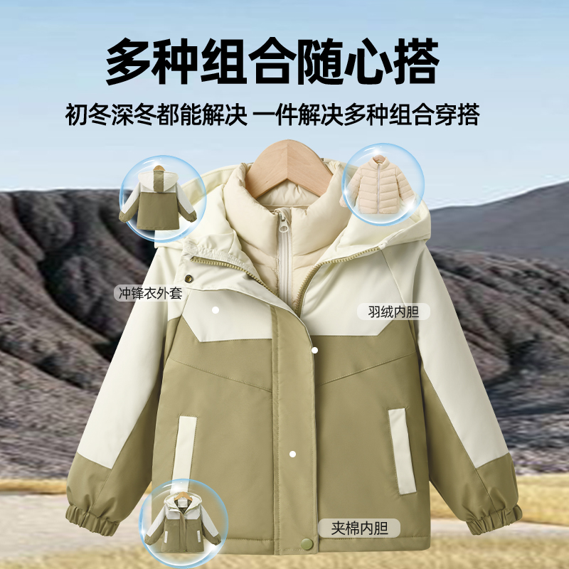 巴布豆儿童羽绒服女童冲锋衣三合一加绒2023新款冬季加厚保暖冬装