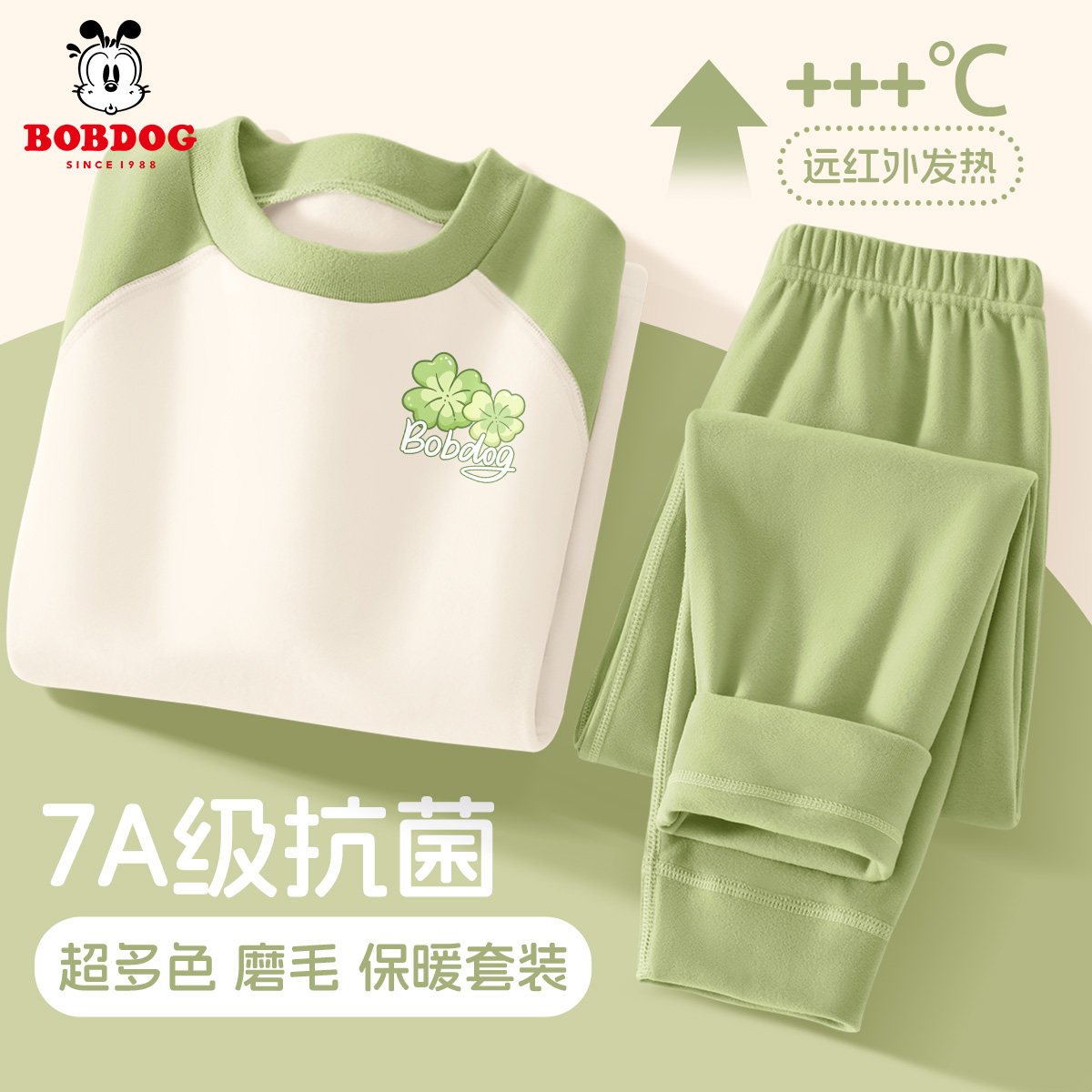 巴布豆女童德绒家居服套装2026新款女宝保暖睡衣a类可爱儿童冬装,淘宝优惠券,粉丝福利购,淘宝优惠卷