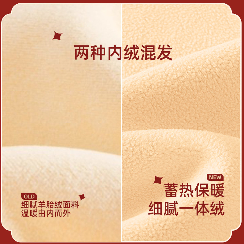 巴布豆红色亲子装新年款2026新款儿童加绒母女装卫衣马年本命年冬,淘宝优惠券,粉丝福利购,淘宝优惠卷