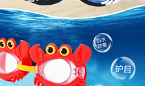 Cartoon Cute Children Swimming Goggles Waterproof Anti-Fog High-definition Swimming Goggles Boy Girl Diving Glasses Swimming Glasses Equipment