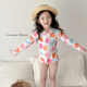 Child-sleeved children's one-piece long-sleeved sun protection quick-drying swimsuit