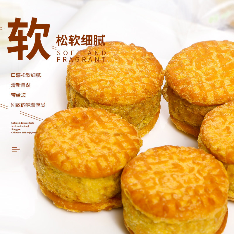 板栗好吃的休闲特产糕点类绿豆糕 欣东润传统糕点