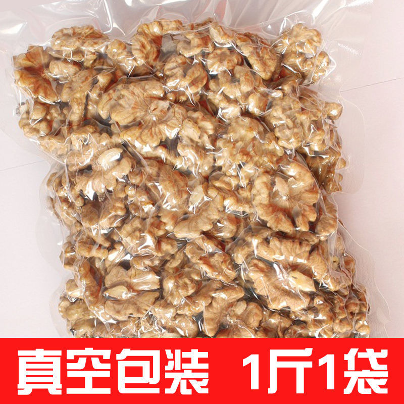 新鲜核桃仁新货19原味生核桃仁坚果 欣东润核桃仁