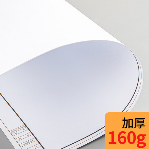 a3绘图纸a2纸工程制图纸漫画纸a0a1图纸画二号图纸带框加厚网格纸机械a4建筑设计学生专用原稿纸坐标纸 - 图3
