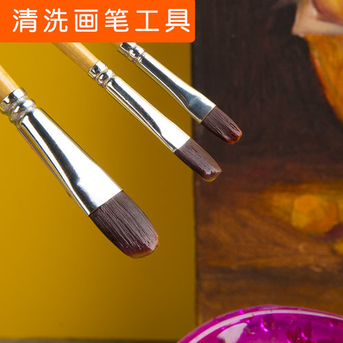 松节油清洗剂油画无味松节油清洗剂调色油500ML笔具清洗液稀释媒介剂油画颜料油画工具无味松节调色油上光油 - 图1