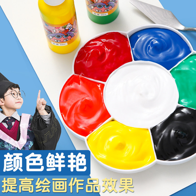 丙烯颜料儿童无毒套装染料画画工具防水防晒不掉色绘画水粉画初学者美术生专用水彩小学生手指画幼儿园可水洗,淘宝优惠券,粉丝福利购,淘宝优惠卷