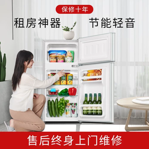 Дубы небольшой холодильник домохозяйство домохозяйства небольшие общежития.