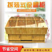 Miscellaneous Grain Cabinet Loose Grain Cabinet Wooden Supermarket Loose Weighing cabinet Cereals Rack Rice Grain Barrel Bulk Container Rice Bucket Shelf Rice Cupboard