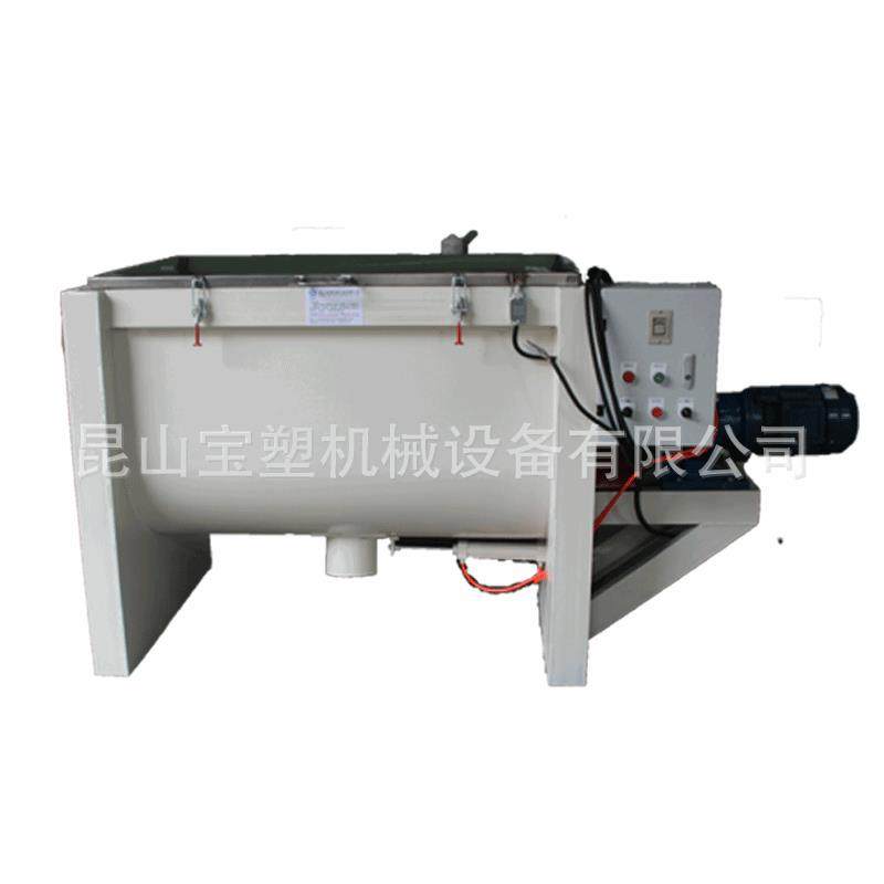 粉末搅拌机不锈钢卧式搅拌机不锈钢混合机变频,淘宝优惠券,粉丝福利购,淘宝优惠卷