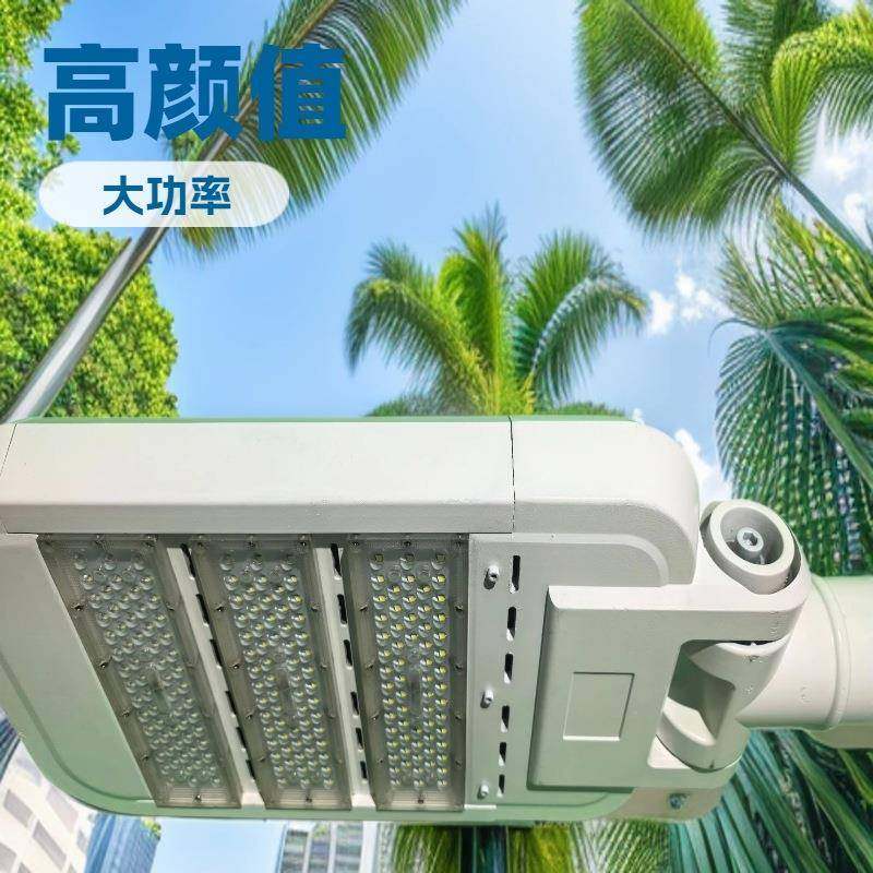 LED模组路灯220V市政建设道路照明户外高杆50W100W200W市电路灯头,淘宝优惠券,粉丝福利购,淘宝优惠卷
