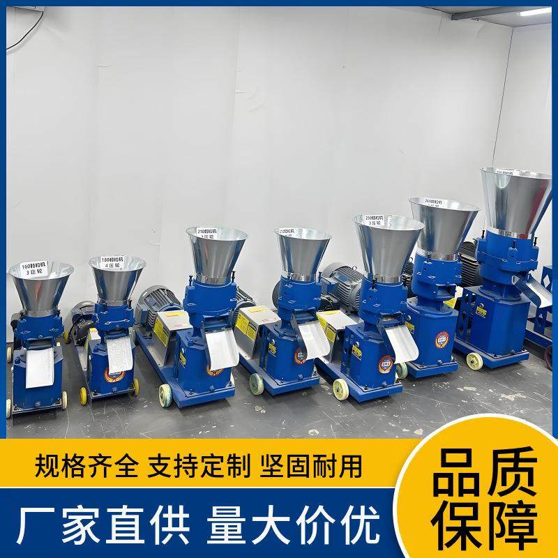 家用小型鸡鸭猪饲料颗粒机干湿两用颗粒饲料机秸秆制粒造粒机养殖,淘宝优惠券,粉丝福利购,淘宝优惠卷