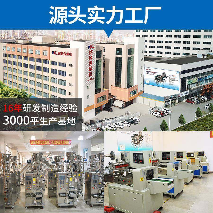 1-10kg酱油背封包装机全自动大功率食品液体定量高速包装设备,淘宝优惠券,粉丝福利购,淘宝优惠卷