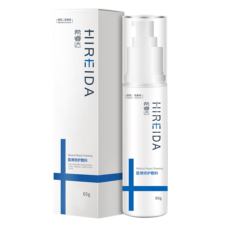 希睿达医用修护敷料水 院线医美术后屏障修护 激光果酸活肤修护水