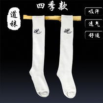 Daoist with Taoist socks Dawes Dogs Shoes Clouds Socks All Season free of tying legs Long cylinder Sox white cotton knit Cloud Sox