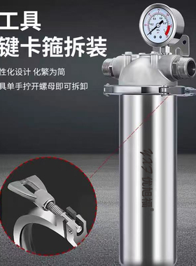 316不锈钢前置过滤器终身免换芯