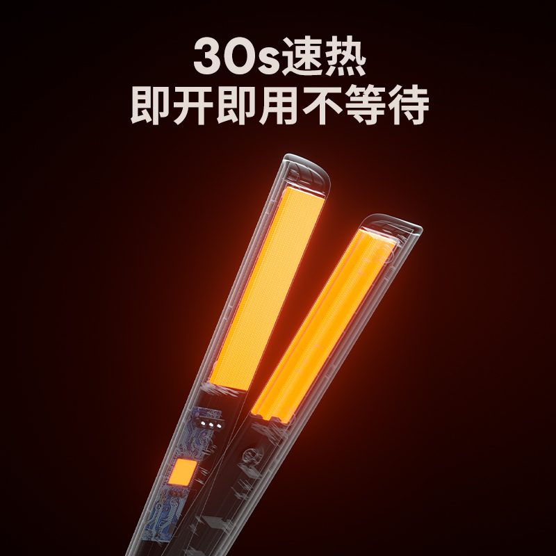 直白负离子卷发棒夹板卷发神器直发卷发两用直板夹便携宿舍夹刘海