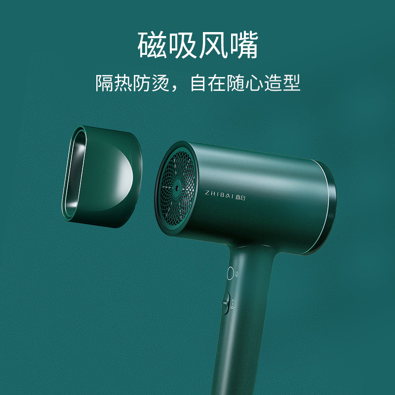 直白个人护理旗舰店直白负离子冷热吹风机速干不伤发大功率宿舍家用电吹风筒发廊专用2