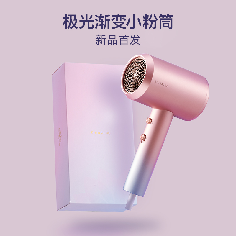直白个人护理旗舰店直白负离子吹风机护发大功率速干家用静音宿舍用学生冷热电吹风筒2