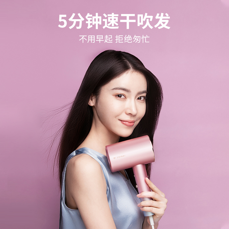 直白个人护理旗舰店直白吹风机负离子家用发廊大功率电吹风筒静音三层水润护发不伤发2