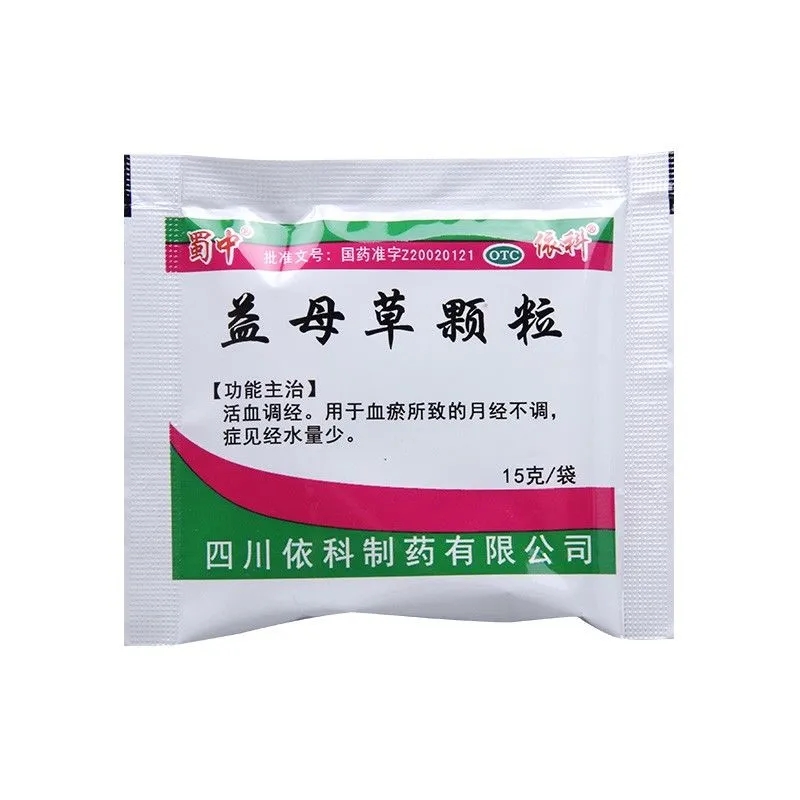 蜀中益母草颗粒15g*10袋/盒正品保证活血调经月经不调经水量少 - 图2