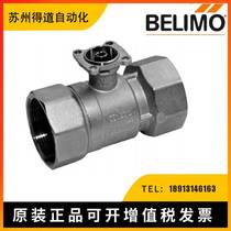 BELIMO Fight for switch type ball valve 2 through internal thread R2040-S2 LR230A-S to be feedback 220V