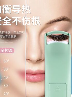 睫毛夹持久定型眼睫毛化妆师专用小型夹子太阳花便携式夹卷翘器女