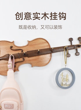 墙上挂衣架免打孔玄关入户门后进门口壁挂衣服挂钩强力粘胶挂衣钩
