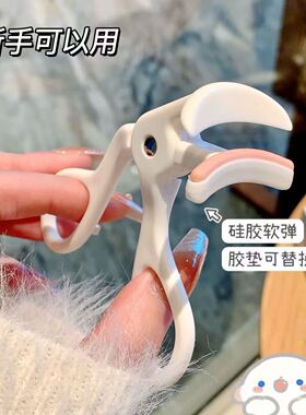 新款无边款睫毛夹广角局部云霄冲天卷翘持久定性便携式新手不夹肉