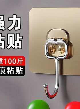 加大不锈钢挂钩强力粘胶免打孔无痕壁挂贴墙强力承重浴室厨房粘钩