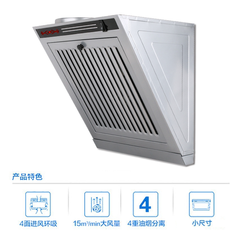 美邦鼎吸油烟机小型家用简易侧吸式出租房大吸力抽油机迷你小户型 - 图1