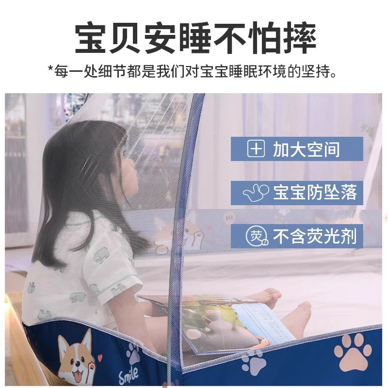 蒙古包蚊帐家用2025新款免安装全罩式防摔纹帐儿童床上帐篷可折叠 - 图3