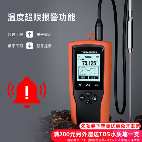 宇问0.001度铂电阻测温仪YET710X高精密电子温度计测量仪YET720X - 图1