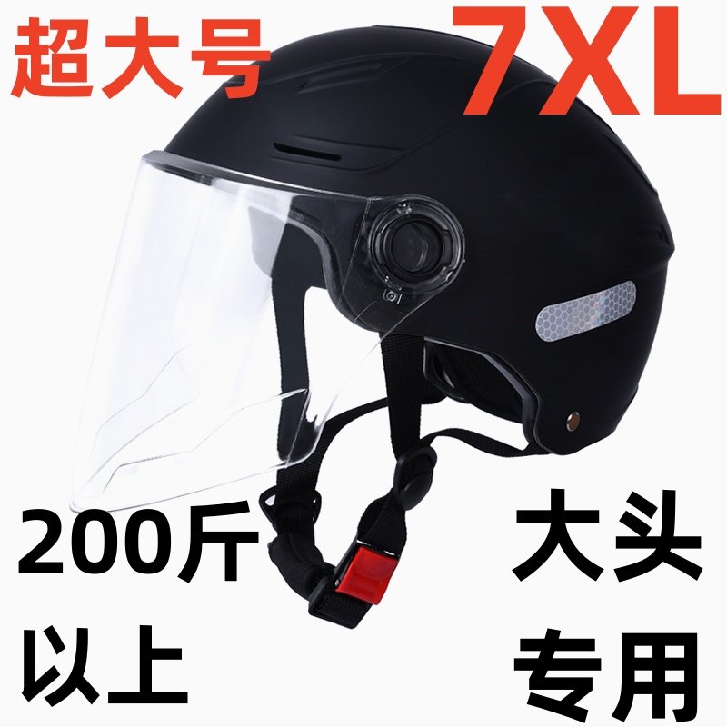 Men's electric battery bike helmet enlarged for summer