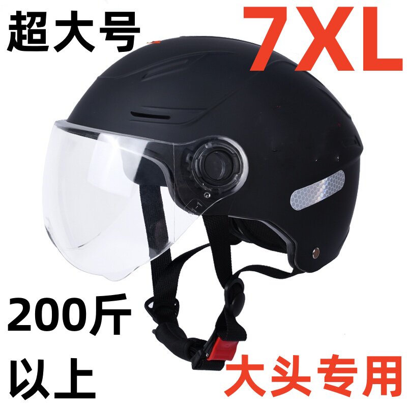 Men's electric battery bike helmet enlarged for summer