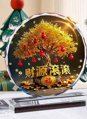水晶家居摆件葫芦八方聚宝发财树财源滚滚来现代客厅玄关摆件乔迁
