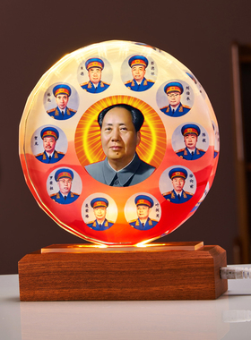 毛主席十大元帅家居摆件入户玄关客厅书桌摆件伟人装饰品礼品