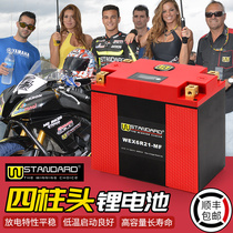 American W Lithium Battery Locomotive Battery 12v Original Loaded Money Jiang Times 250 Yellow Dragon 300 chasing 600 600 752