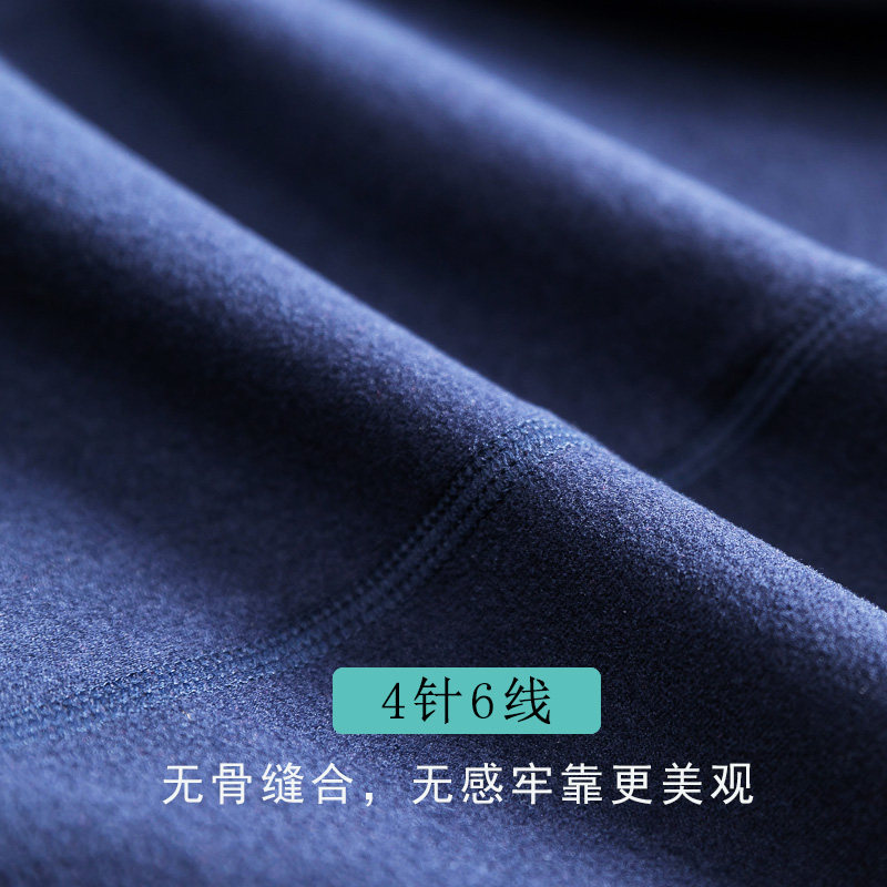 德绒无痕保暖男士加绒自发热内衣 简花保暖套装