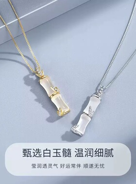 节节高升竹节项链女国风轻奢气质高级感仿玉髓吊坠锁骨链节日礼物