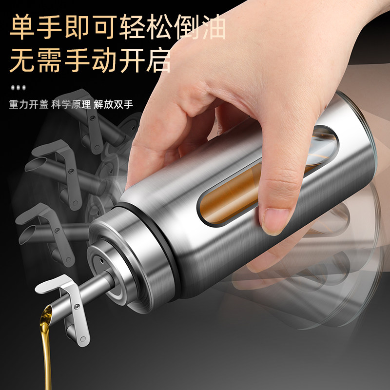 德国304不锈钢油壶厨房家用盐罐油瓶防漏不挂油酱油醋调味瓶套装,淘宝优惠券,粉丝福利购,淘宝优惠卷